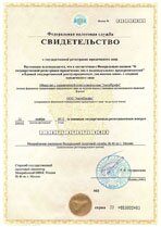 Реквизиты АрендаАвто-тхв