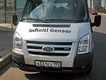 автобус Genser бесплатно отвезет в пункт аренды автомобилей АрендаАвто-тхв на 63 км МКАД